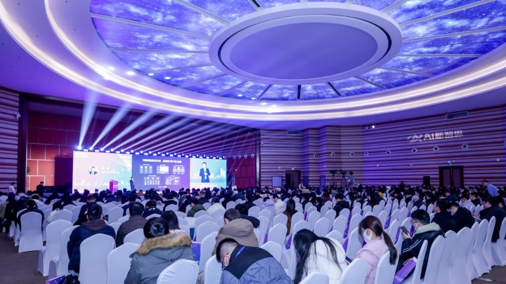 在中国AIGC产业应用峰会上，我们看到了怎样的未来？